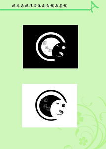 企業(yè)形象設(shè)計(jì)與國(guó)內(nèi)貿(mào)易代理 塑造市場(chǎng)信任與競(jìng)爭(zhēng)力的雙重引擎