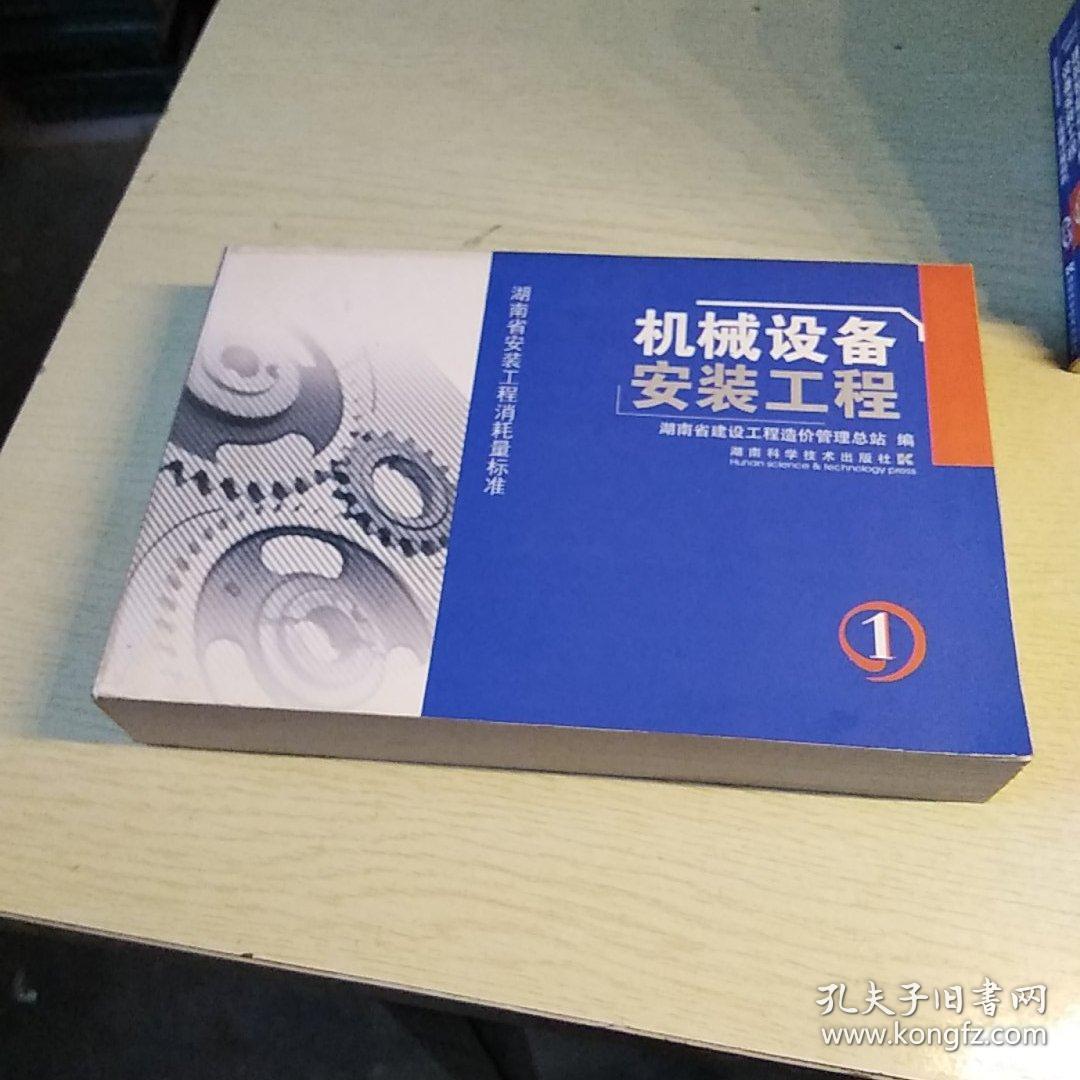 普通機(jī)械設(shè)備安裝服務(wù) 精準(zhǔn)對接與高效落地的專業(yè)保障